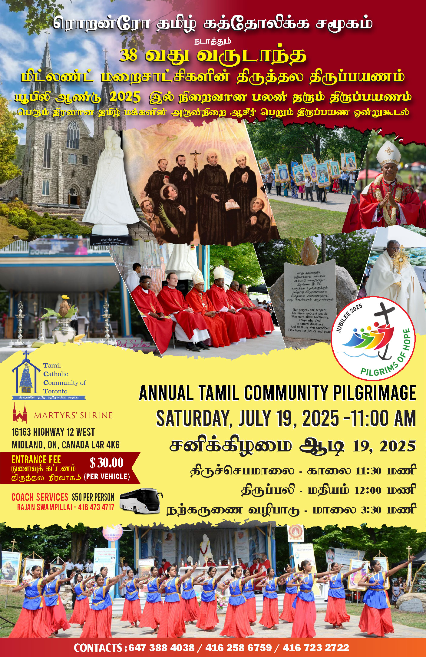 TCCT-Midland-Tamil-Pilgrimage-2025